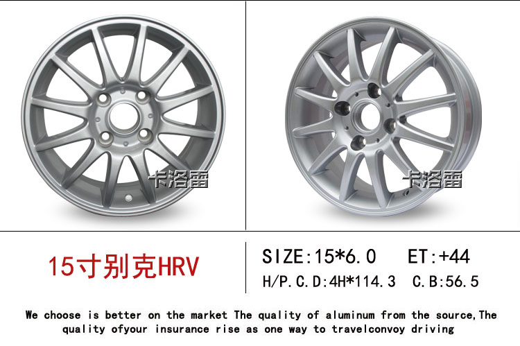 Buick Yinglang Junwei New Excelle Wheel 14 15 inch nguyên bản xe hợp kim nhôm vành thép sửa đổi bánh xe Jius Afghanistan 	giá vành ô tô