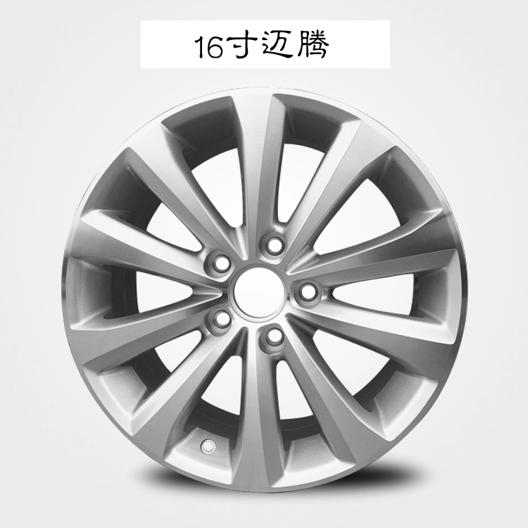 Bánh xe hợp kim 16 inch của Volkswagen Sagitar Bánh xe hợp kim Volkswagen Magotan Sagitar Touran - Rim