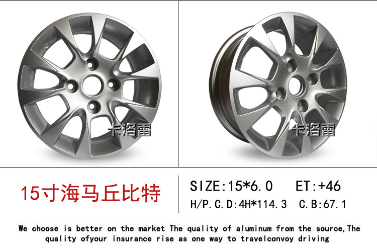 Hippocampus bánh xe 14 15 inch Cupid Haifuxing Fumei để tái tạo lại chiếc xe hợp kim nhôm nguyên bản vòng thép Knight mâm ô tô 18 inch	