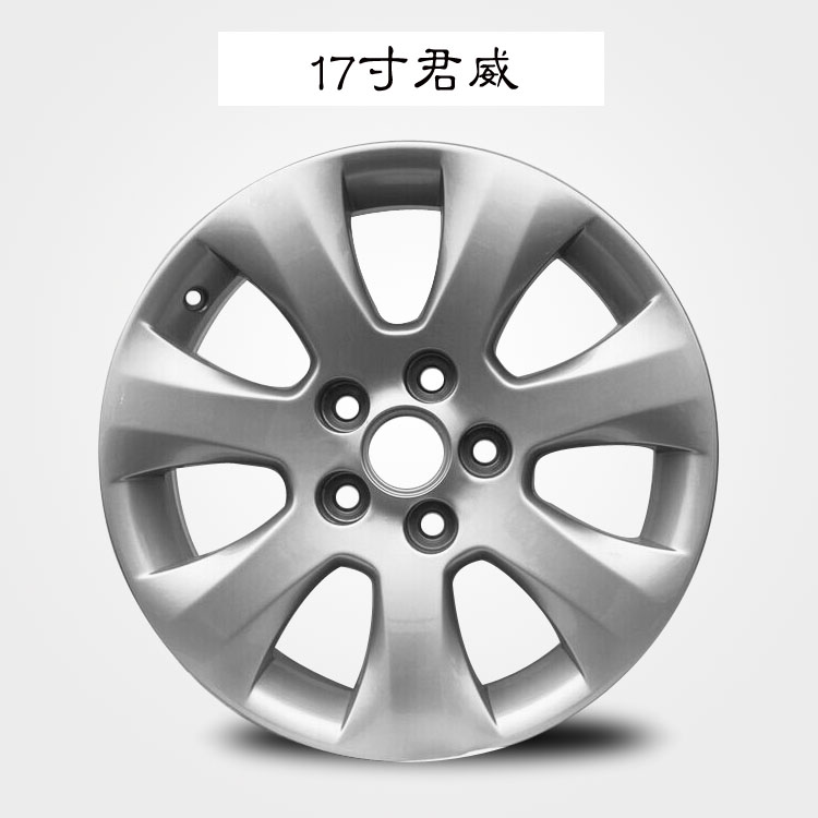 17 inch 18 inch Buick Regal Jun Yue Angkewei Angola Bánh xe Buick Hideo GL8 - Rim mâm ô tô 12 inch