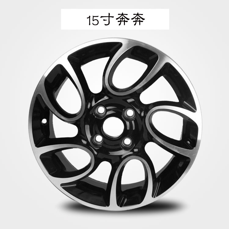 15 inch Changan Benben bánh xe mới Benben nhôm gốc vòng mới Benben mini mini hợp kim nhôm bánh xe