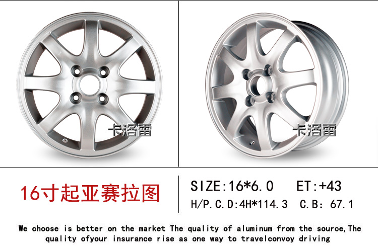 Kia bánh xe 14 15 inch cerato K2 3 4 Sorento gốc hợp kim nhôm wheel rim K2 sửa đổi