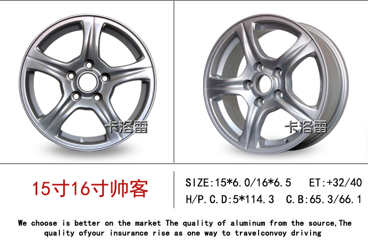 Áp dụng 15 16 inch Dongfeng Shuaike MPV bánh xe hợp kim nhôm nguyên bản Xuan Yi bánh xe trung tâm vòng thép Tatsu sửa đổi 	mâm ô tô 16