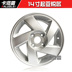 Kia bánh xe 14 15 inch cerato K2 3 4 Sorento gốc hợp kim nhôm wheel rim K2 sửa đổi Rim