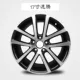 Bánh xe hợp kim 16 inch của Volkswagen Sagitar Bánh xe hợp kim Volkswagen Magotan Sagitar Touran - Rim