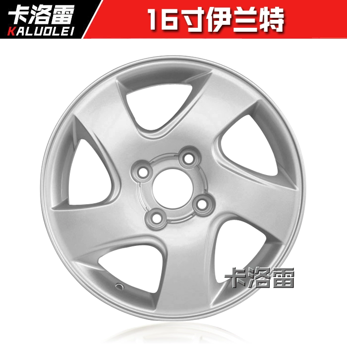 Thích hợp cho mâm Reina 14 inch hiện đại và mâm hợp kim nhôm Yuxiang Yuxiang Sonata Tucson 15 inch mới của Elantra thanh lý lazang 14 lazang 16 inch Mâm xe