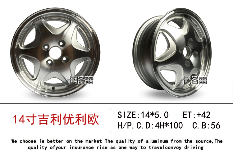 Geely Free Ship Panda 14 inch nguyên bản xe hợp kim nhôm bánh xe tầm nhìn King Kong Emgrand Global Hawk sửa đổi bánh xe mâm xe ô tô inox