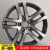 15 Bánh xe hợp kim nhôm nguyên bản của Volkswagen Sagitar 16 inch Skoda Octavia Vành 15 inch Magotan Golf