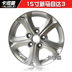 Mazda M2M3M6 Artez CX5 bánh xe ban đầu ngựa ba ngựa sáu 16 inch sửa đổi Haifuxing vòng thép Rim