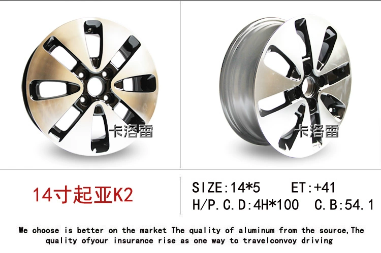 Kia bánh xe 14 15 inch cerato K2 3 4 Sorento gốc hợp kim nhôm wheel rim K2 sửa đổi