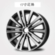 Bánh xe hợp kim 16 inch của Volkswagen Sagitar Bánh xe hợp kim Volkswagen Magotan Sagitar Touran - Rim