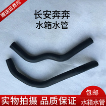 Long An old money running to the water tank upper and lower water pipes into the water outlet water inlet hose water outlet rubber pipe