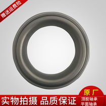 Chang an Yuexiang CS35 Away Shang XT Shock Absorbing Top Glue Bearing Shock Absorbing Top Glue Plane Bearing