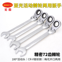 Hongtu movable ratchet wrench Fast dual-use open plum wrench car maintenance hardware tools 6-32mm