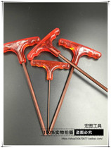 Crutch handle Hexagon S2 material hexagon wrench T-type hexagon wrench key Bronze hexagon wrench