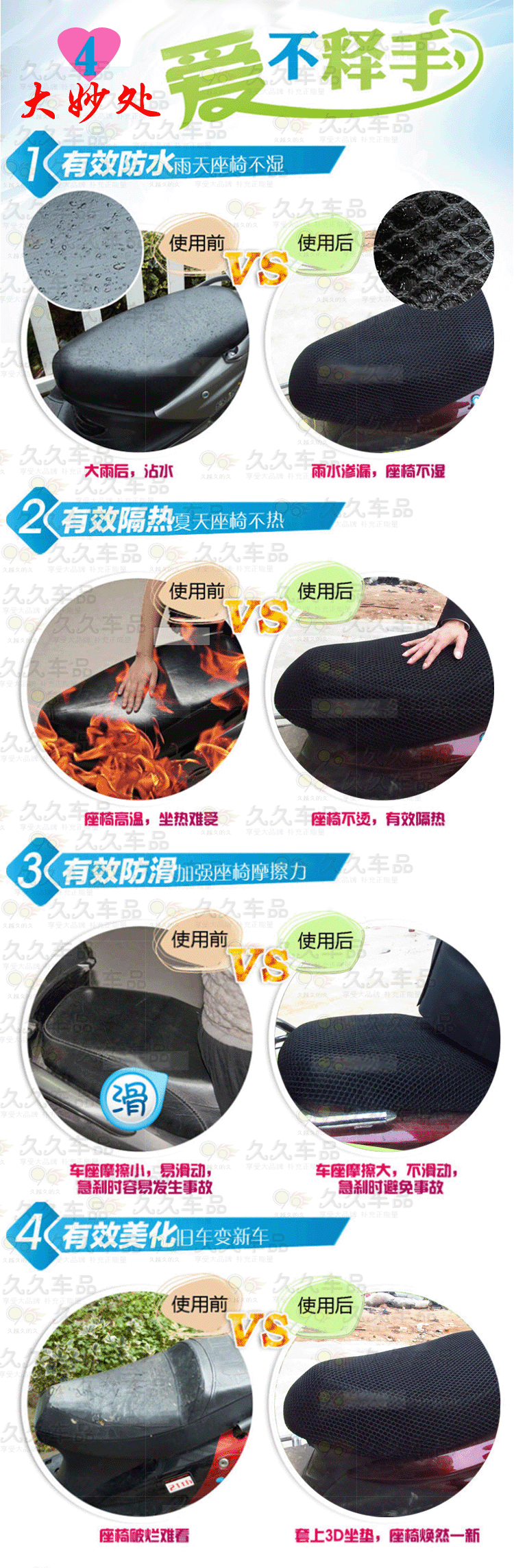 3d xe máy chỗ ngồi bao gồm chỗ ngồi đệm bao xe điện pin xe tay ga phổ quát chỗ ngồi bao gồm breathable kem chống nắng pad không thấm nước net yên xe máy cao cấp