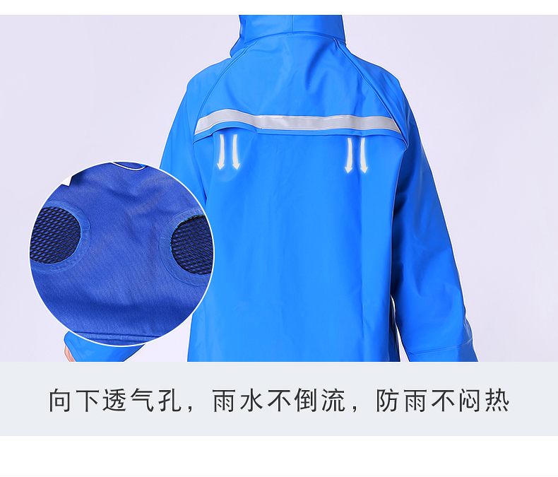 Yishuibai Outdoor Waterproof Cycling Raincoat Set (Top Single-Piece Raincoat) (Bottom Single-Piece Pants)