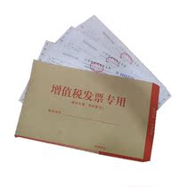 Tongcheng help VAT special invoice envelope Yellow invoice envelope thickened kraft paper tax ticket bag invoice bag
