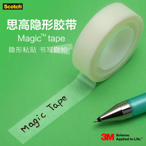 Magical invisible tape USA 3m Scotch hand tear can be written and can be copied with test error correction tape