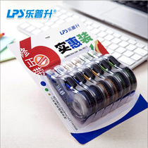 Lepusheng 9017 correction belt student stationery correction belt correction belt with office supplies large capacity correction belt wholesale