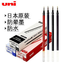 Boxed Mitsubishi UMR-5 Refill 0 5MM Refill UMR-5 for um100 Mitsubishi