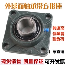 Outer spherical bearing square seat UCF201 202 F203 F204 205 206 207 208 209 210