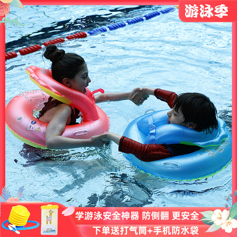 Swimming ring Children's baby neck ring Boy and girl armpit ring Anti-rollover safety ring Big child swimming life buoy