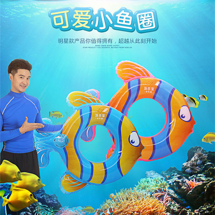 Children's swimming circle 3-8-year-old axillary ring male and female child underarm swim ring cartoon thickened lifebuoy floating ring