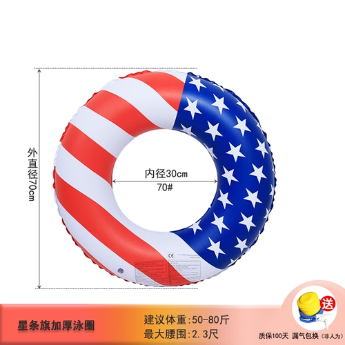 Универсальный желтый плавательный круг подходит для мужчин и женщин для детей и взрослых для плавания, увеличенная толщина