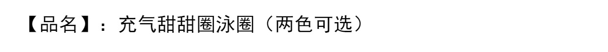 Vòng bơi người lớn tăng dày hơn nách vòng bơi ghế phao cứu sinh phao phao nổi hàng flamingo vòng bơi phao bơi chống lật cho be