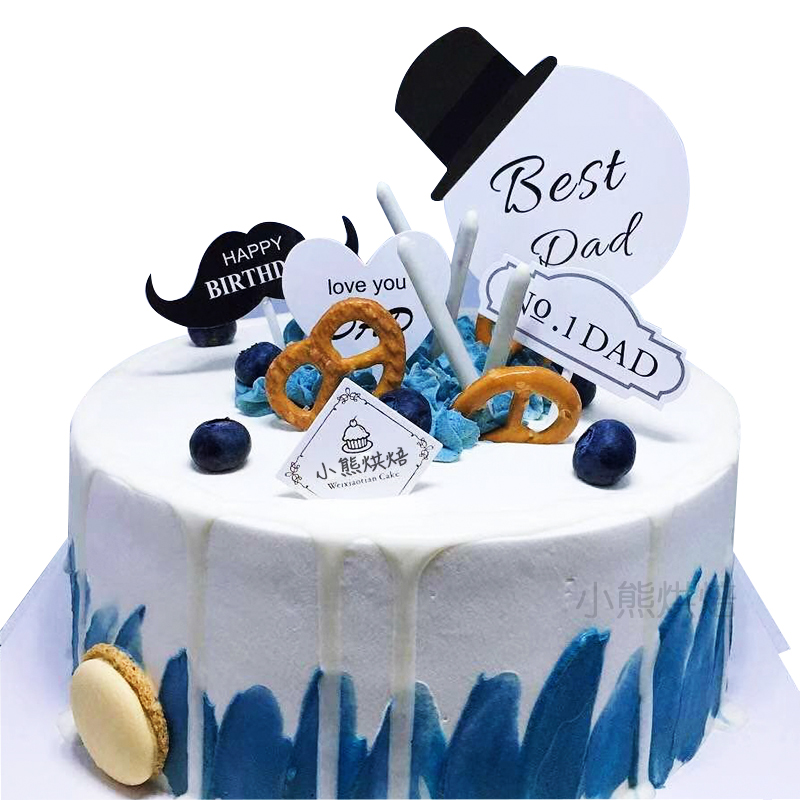 Cake decoration insert card black hat beard star bow tie suit drunk love dad plug-in sign happy birthday