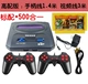 Trang chủ cổ điển hoài cổ FC Nintendo máy màu đỏ và trắng chèn thẻ vàng Máy trò chơi video 8 bit chín tay cầm ổ cắm