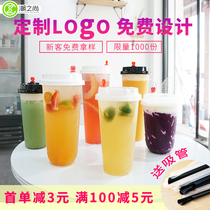 Disposable Transparent Milk Tea Cup injection molding Cup Net Red U-shaped fat cup juice beverage plastic cup with lid can be customized