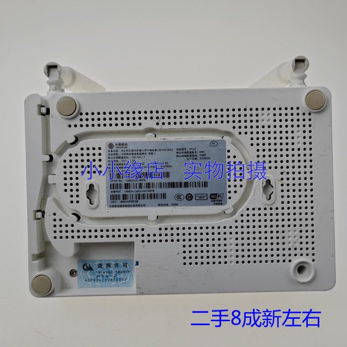 二手移动光猫吉比特H3-2se选购指南：2026年如何避开改省份与权限坑？