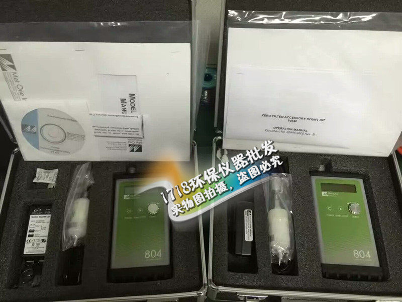 American MetOne804 Portable Particle Counter Four-channel Laser Particle Counter Particle Counting