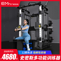 Commercial gantry smith machine integrated trainer armchair multifunction deep squatting combined gym equipment