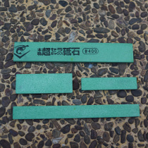 Fixed angle sharpener Japanese Chosera lobster 400 mesh stone artificial grindstone grinding stone oil Stone Strip