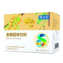 3 sent 1) CHARRED THORNS Thorns of Thorns of Thorns of Thorns of Pheasant Ends of Sea Buckthorn At Sea Buckthorn Red Fruits