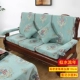 Sofa gỗ gụ chắc chắn với đệm tựa lưng dính xốp dày cũ Trung Quốc bốn mùa xuân và mùa thu ghế chống trượt pad mùa đông - Ghế đệm / đệm Sofa