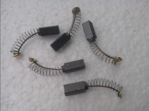 Soymilk machine motor carbon brush Motor carbon brush Jiuyang motley general carbon brush