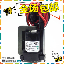 Konka TV ignition coil T2123 T2173A F2100 T2122A T953D 123 4568