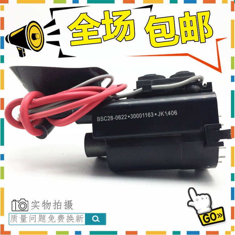 () New original Konka TV high voltage package BSC28-0622 30001163 spot