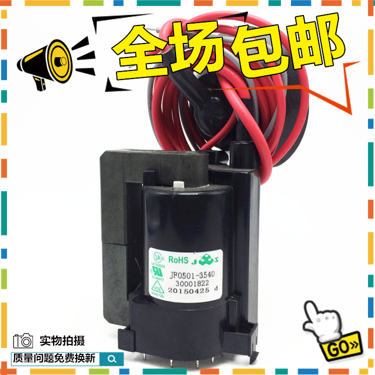 ( ) Brand new original Konka TV high voltage package JF0501-3540 30001822 warranty for one year
