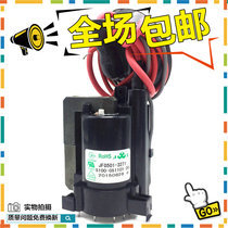 Suitable for original Skyworth TV high voltage package JF0501-3271 5100-051101-20 spot