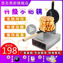 Egg machine commercial electric egg egg machine grid cake egg cake baking machine QQ egg machine Hong Kong egg machine