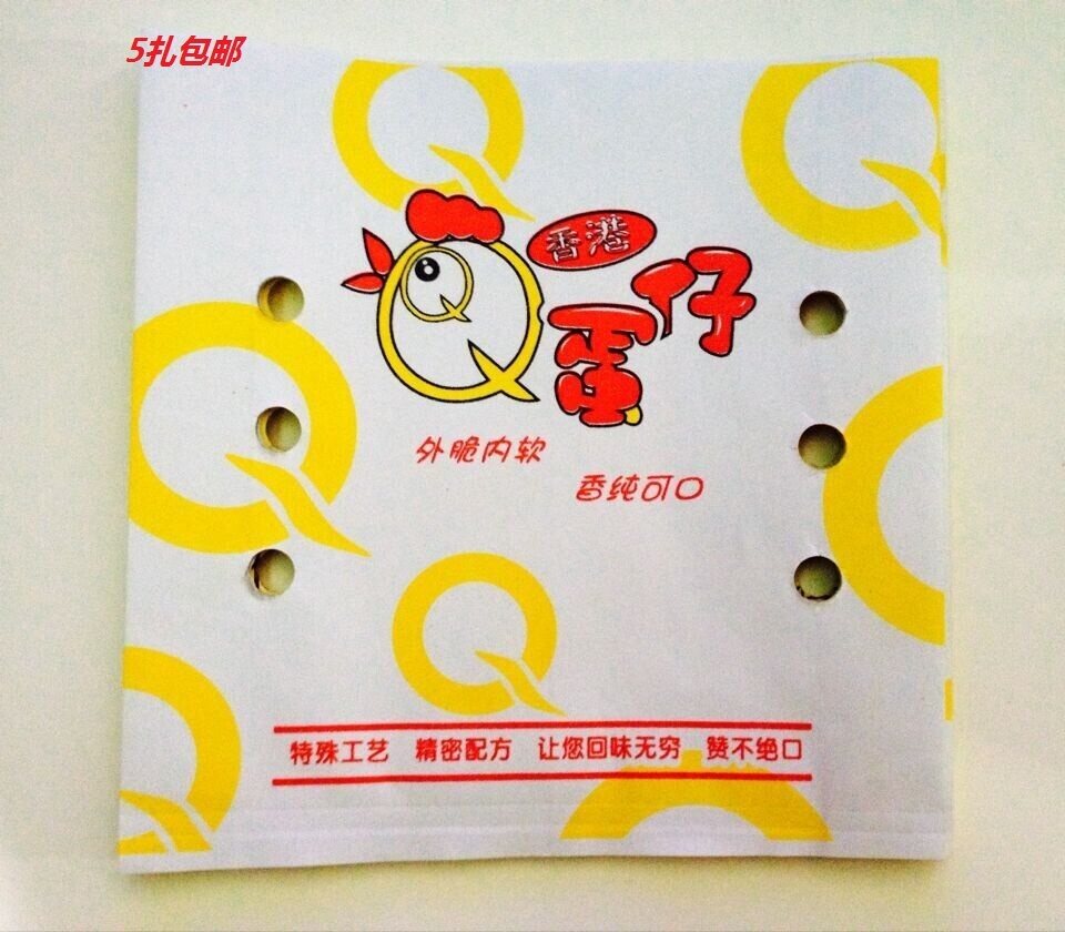 Hong Kong QQ Egg Paper Bag 5 Bundles 100 Disposable Food Packaging Oil-proof Bag