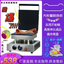 Square ice cream crunch machine Commercial Square Egg Roll Machine commercial ice cream skin egg roll machine ice cream crispy tube machine