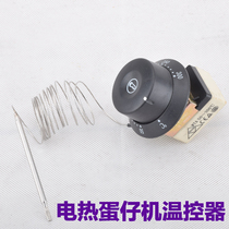 Electric chicken egg machine thermostat egg machine accessories temperature knob panel wire accessories thermostat