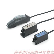 Fiber Optic Sensors Magnify KEYENCE Base Hens FS-X18-14-17 Original Slim Fit Slim Knob Adjustment Spot