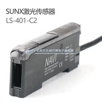Digital laser sensor amplifying NPN cable type with external input LS-401-C2 Panasonic Panasonic